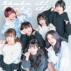 ｂｕＧＧ「Ｓｈａｋｅ　ｉｔ！Ｓｈａｋｅ　ｉｔ！！！！！！！」