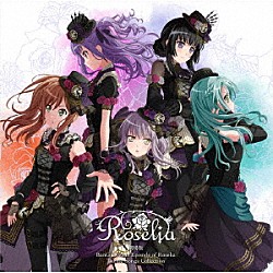 Ｒｏｓｅｌｉａ「劇場版　ＢａｎＧ　Ｄｒｅａｍ！　Ｅｐｉｓｏｄｅ　ｏｆ　Ｒｏｓｅｌｉａ　Ｔｈｅｍｅ　Ｓｏｎｇｓ　Ｃｏｌｌｅｃｔｉｏｎ」