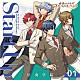 （ゲーム・ミュージック） 九条朔夜（ＣＶ：日野聡） 成宮智治（ＣＶ：武内駿輔） 竜崎疾風（ＣＶ：森田成一） 一ノ瀬銀河（ＣＶ：福山潤）「金色のコルダ　スターライトオーケストラ　１　Ｓｔａｒｔ　Ｕｐ　～星奏学院～」