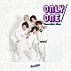 Ｂｏｏｍ　Ｔｒｉｇｇｅｒ「Ｏｎｌｙ　Ｏｎｅ／Ｇｕｅｒｒｉｌｌａ’ｓ　Ｗａｙ」