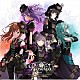 Ｒｏｓｅｌｉａ「劇場版　ＢａｎＧ　Ｄｒｅａｍ！　Ｅｐｉｓｏｄｅ　ｏｆ　Ｒｏｓｅｌｉａ　Ｔｈｅｍｅ　Ｓｏｎｇｓ　Ｃｏｌｌｅｃｔｉｏｎ」