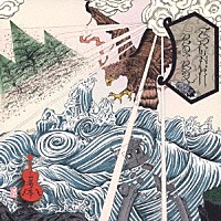 （Ｖ．Ａ．）「 ＴＲＵＮＫ　ＢＯＸ　ＢＯＸ　Ｖｏｌ．１」