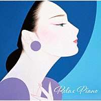 （クラシック）「 クラシックを聴きたくて～ピアノの調べに癒されるおうち時間」