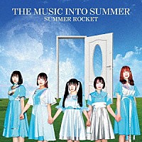 ＳＵＭＭＥＲ　ＲＯＣＫＥＴ「 ＴＨＥ　ＭＵＳＩＣ　ＩＮＴＯ　ＳＵＭＭＥＲ」