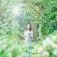 宇都美慶子「 Ｇａｒｄｅｎ」