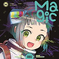 ＭＩＬＧＲＡＭ　アマネ（ＣＶ：田中美海）「 おまじない」