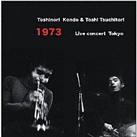 近藤等則＆土取利行「 １９７３　Ｌｉｖｅ　ｃｏｎｃｅｒｔ　Ｔｏｋｙｏ」