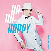 田原俊彦「 ＨＡ－ＨＡ－ＨＡＰＰＹ」