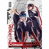 緋野天魔（ＣＶ：小野賢章）、Ｋｅｉｔｈ（ＣＶ：高木朋弥）ほか「 ファビュラスナイト　Ｈｏｓｔ－Ｓｏｎｇ　Ｒｅｓｅｒｖａｔｉｏｎ　Ｃｒｉｍｓｏｎ　ヴェンデッタ」