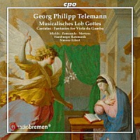（クラシック）「 テレマン：カンタータ集　－　『音楽による神への賛美』より」