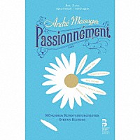 （クラシック）「 メサジェ：≪情熱的に≫」