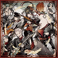 和楽器バンド「 Ｓｔａｒｌｉｇｈｔ　Ｅ．Ｐ．」