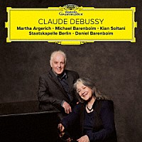 アルゲリッチ　バレンボイム「 ドビュッシー：ピアノと管弦楽のための幻想曲　ヴァイオリン・ソナタ、チェロ・ソナタ、交響詩≪海≫」