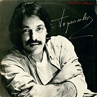 トッキーニョ「 心もよう」