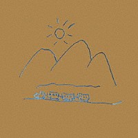 ミルトン・ナシメント「 ジェライス」