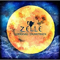 （ゲーム・ミュージック）「 Ｚｅｌｌｅ　オリジナル・サウンドトラック」