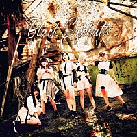 ８ｂｉｔＢＲＡＩＮ「 Ｂｌａｃｋ　Ｓａｂｂａｔｈ」