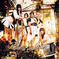 ８ｂｉｔＢＲＡＩＮ「 Ｂｌａｃｋ　Ｓａｂｂａｔｈ」