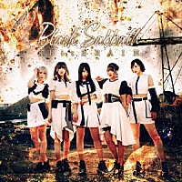 ８ｂｉｔＢＲＡＩＮ「 Ｂｌａｃｋ　Ｓａｂｂａｔｈ」