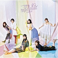 乃木坂４６「 ごめんねＦｉｎｇｅｒｓ　ｃｒｏｓｓｅｄ」
