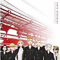 堤博明「 東京リベンジャーズ　オリジナルサウンドトラック」
