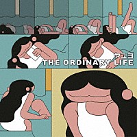 ヤユヨ「 ＴＨＥ　ＯＲＤＩＮＡＲＹ　ＬＩＦＥ」