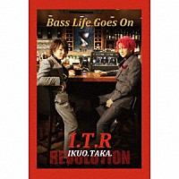 Ｉ．Ｔ．Ｒ「 「Ｂａｓｓ　Ｌｉｆｅ　Ｇｏｅｓ　Ｏｎ」　～今こそ　Ｉ．Ｔ　革命～」