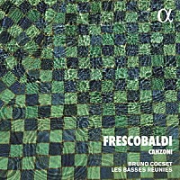 （クラシック）「 フレスコバルディ：カンツォーネ集」