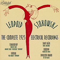 （クラシック）「 ストコフスキー　１９２５年電気録音全集」