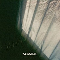 ＳＣＡＮＤＡＬ「 アイボリー」