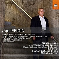 （クラシック）「 ジョエル・フェイギン：室内オーケストラのための作品集」