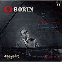 レフ・オボーリン「 レフ・オボーリン・イン・ジャパン　１９５６」