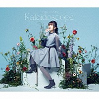 鬼頭明里「 Ｋａｌｅｉｄｏｓｃｏｐｅ」