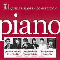 （クラシック）「 エリザベート王妃国際音楽コンクール　ピアノ部門２０２１」