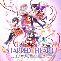（ゲーム・ミュージック）「 ＯＮＧＥＫＩ　Ｓｏｕｎｄ　Ｃｏｌｌｅｃｔｉｏｎ　０５　『ＳＴＡＲＲＥＤ　ＨＥＡＲＴ』」