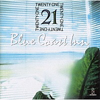 ２１「 Ｂｌｕｅ　Ｃｏａｓｔ　Ｉｎｎ」