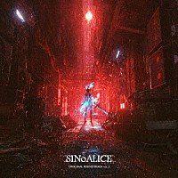 岡部啓一・ＭＯＮＡＣＡ「 ＳＩＮｏＡＬＩＣＥ　－シノアリス－　Ｏｒｉｇｉｎａｌ　Ｓｏｕｎｄｔｒａｃｋ　ＶＯＬ．２」