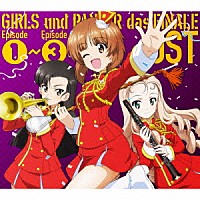 浜口史郎「 ＴＶアニメ　ガールズ＆パンツァー　最終章　オリジナル・サウンド・トラック　「ＧＩＲＬＳ　ｕｎｄ　ＰＡＮＺＥＲ　ｄａｓ　ＦＩＮＡＬＥ　Ｅｐｉｓｏｄｅ１～Ｅｐｉｓｏｄｅ３　ＯＳＴ」」