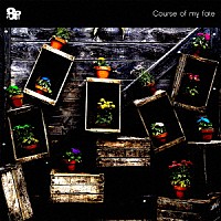 ８Ｐ「 Ｃｏｕｒｓｅ　ｏｆ　ｍｙ　ｆａｔｅ」