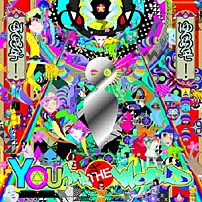 ゆるめるモ！ 「ＹＯＵ　ＡＲＥ　ＴＨＥ　ＷＯＲＬＤ」