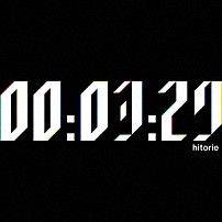 ヒトリエ 「３分２９秒」