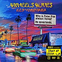 Ｋｅｎ　Ｙｏｋｏｙａｍａ 「４Ｗｈｅｅｌｓ　９Ｌｉｖｅｓ」