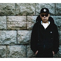 ＹＯＵ　ＴＨＥ　ＲＯＣＫ★ 「ＷＩＬＬ　ＮＥＶＥＲ　ＤＩＥ」