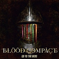 ＧＯ　ＴＯ　ＴＨＥ　ＢＥＤＳ 「ＢＬＯＯＤ　ＣＯＭＰＡＣＴ」