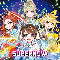 まりなす 「ＳＵＰＥＲＮＯＶＡ」