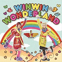 ＷＩＮＷＩＮ 「ＷＩＮＷＩＮ　ＷＯＮＤＥＲＬＡＮＤ」