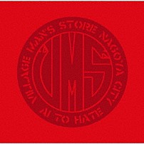 ビレッジマンズストア 「愛とヘイト」