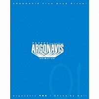 Ａｒｇｏｎａｖｉｓ 「可能性／Ｓｔａｎｄ　ｂｙ　ｍｅ！！」