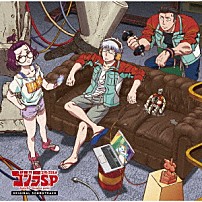 沢田完 Ａｎｎｅｔｔｅ　Ｐｈｉｌｉｐ 「ゴジラ　Ｓ．Ｐ＜シンギュラポイント＞オリジナル・サウンドトラック」