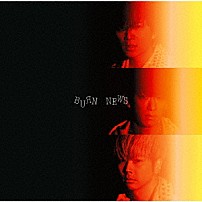 ＮＥＷＳ 「ＢＵＲＮ」